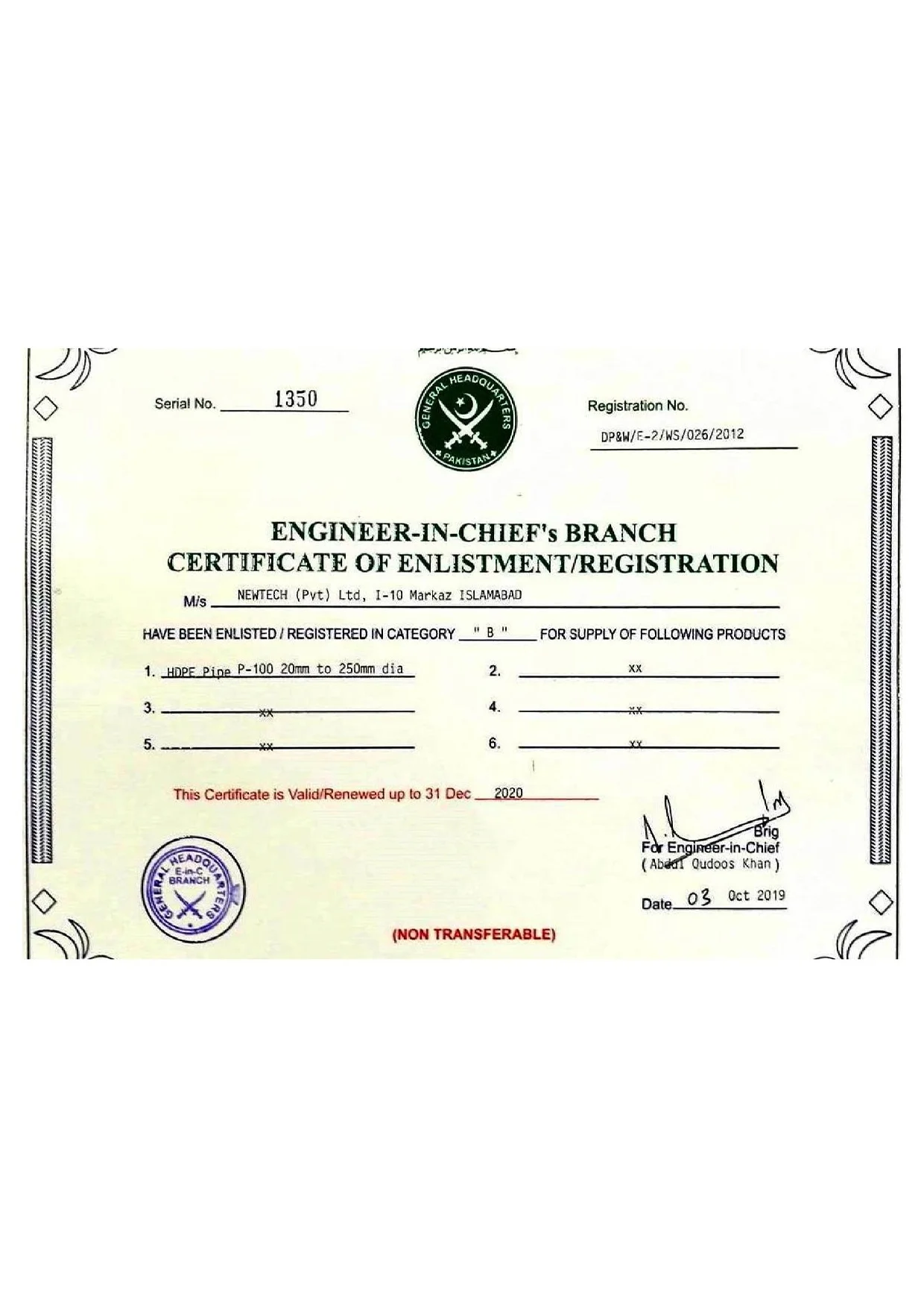 Engineering certificate