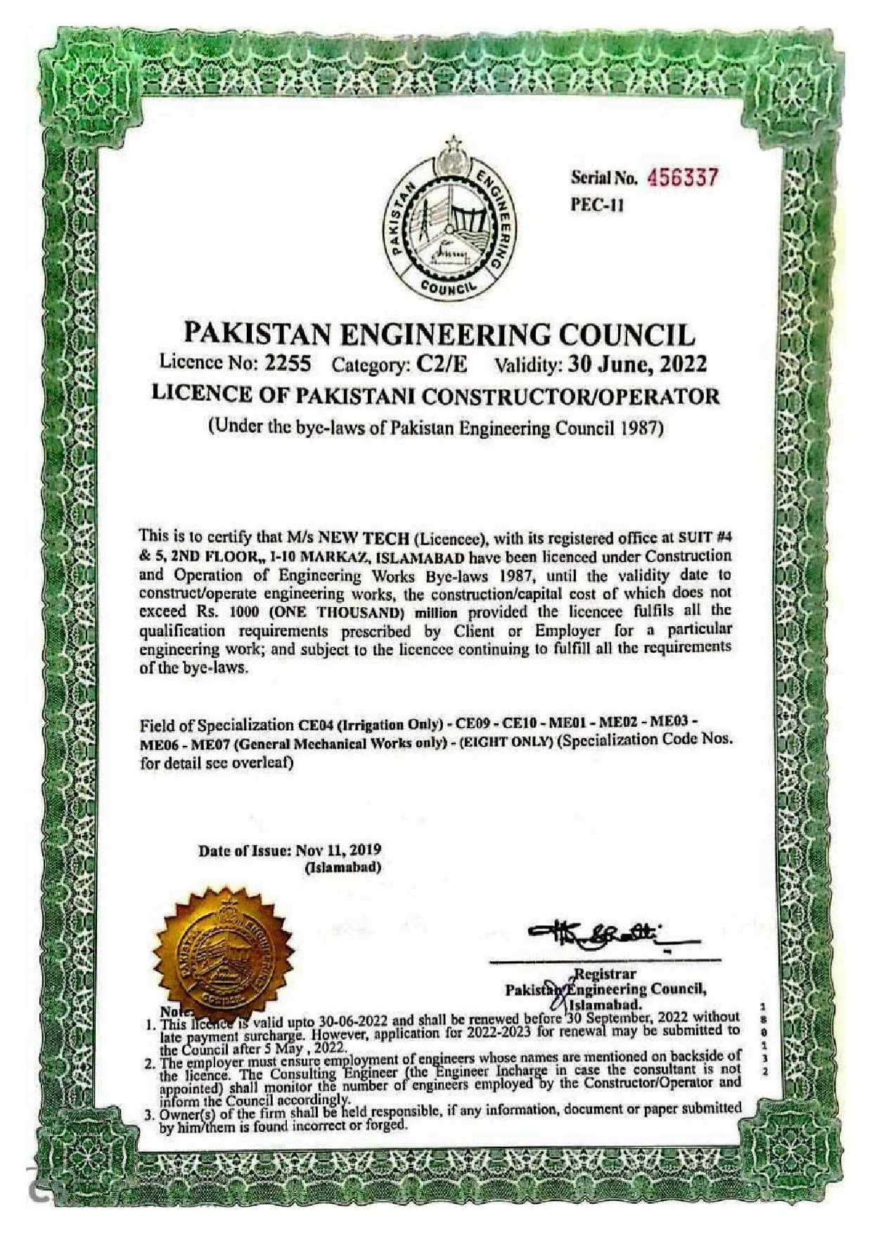 PEC C2 CERTIFICATE